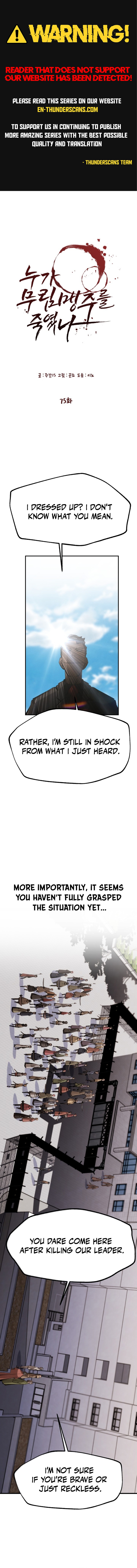 Who Killed the Murim Lord? Chapter 75 — Page 1