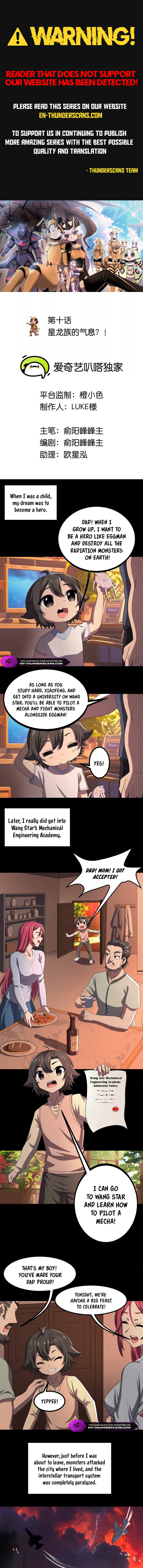 Wo De Fenshen Shi Yuzhou Chong Wang Chapter 10 — Page 2