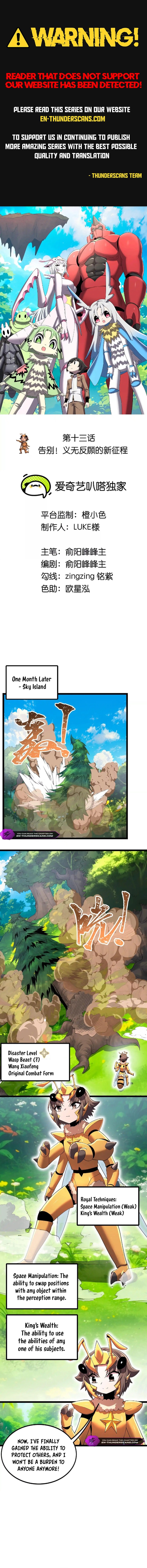 Wo De Fenshen Shi Yuzhou Chong Wang Chapter 13 — Page 2
