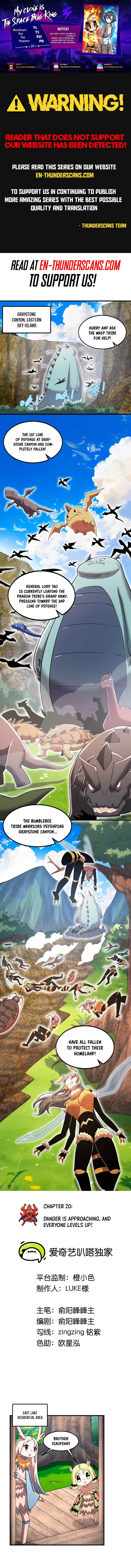Wo De Fenshen Shi Yuzhou Chong Wang Chapter 20 — Page 1