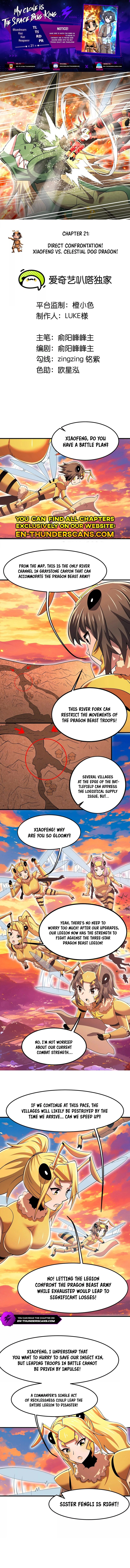 Wo De Fenshen Shi Yuzhou Chong Wang Chapter 21 — Page 1