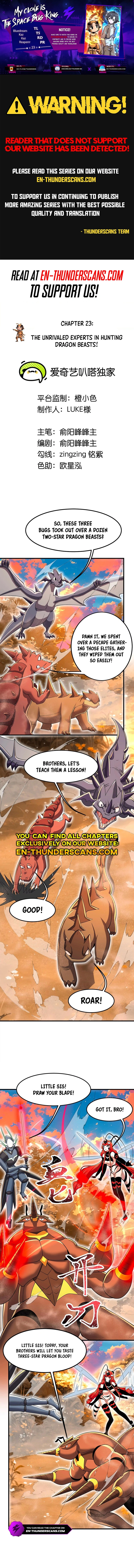 Wo De Fenshen Shi Yuzhou Chong Wang Chapter 23 — Page 1