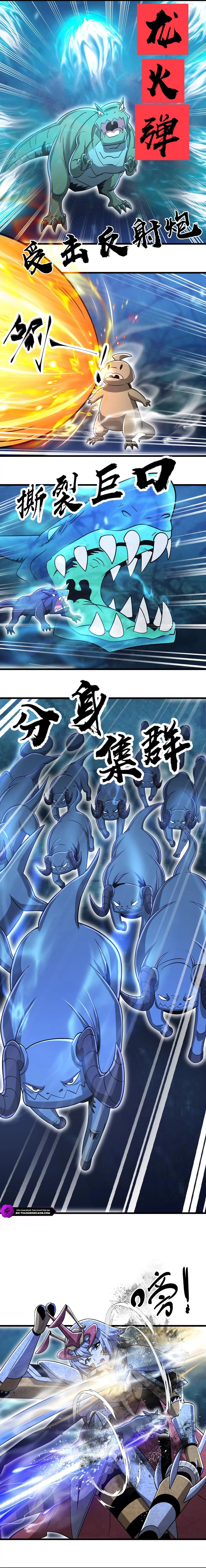 Wo De Fenshen Shi Yuzhou Chong Wang Chapter 43 — Page 13
