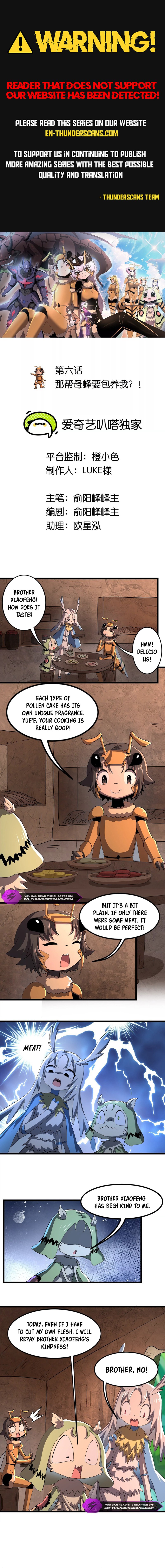 Wo De Fenshen Shi Yuzhou Chong Wang Chapter 6 — Page 2