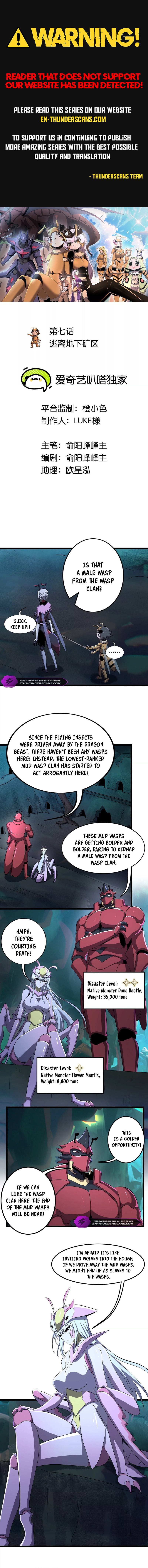 Wo De Fenshen Shi Yuzhou Chong Wang Chapter 7 — Page 2