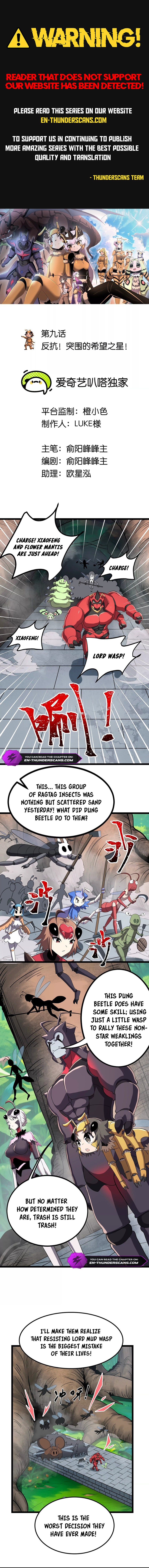 Wo De Fenshen Shi Yuzhou Chong Wang Chapter 9 — Page 2