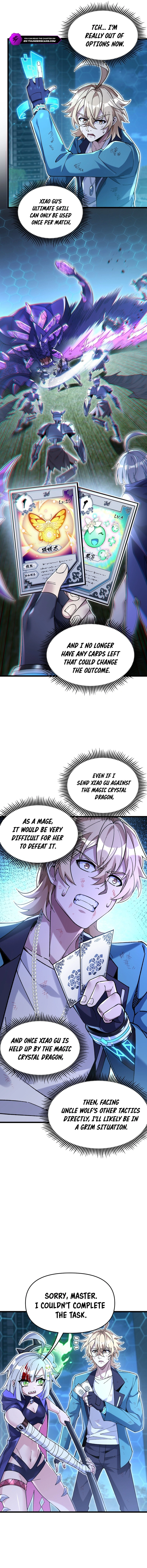 Wo De Ka Pai Neng Wuxian Zengqiang! Chapter 5 — Page 4