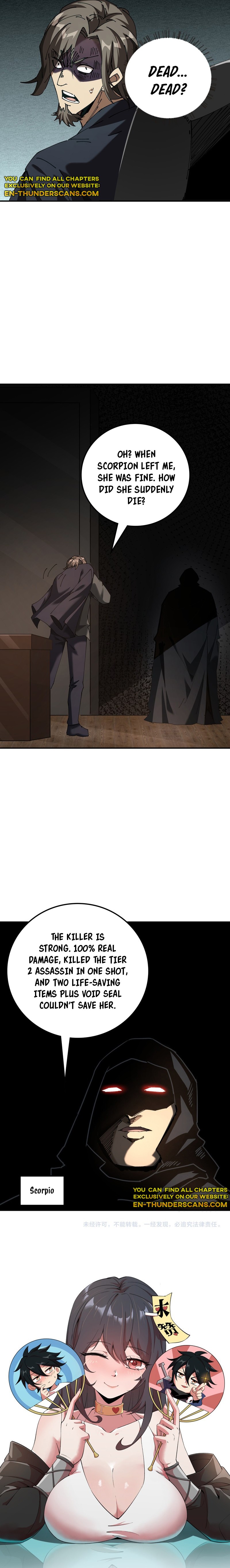 Wo De Shanghai You Yi Diandian Gao Chapter 15 — Page 14