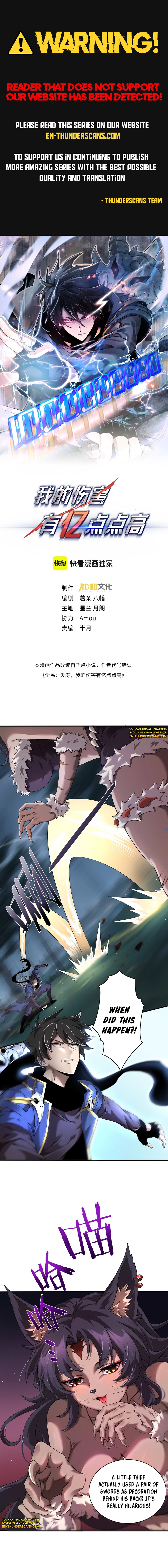 Wo De Shanghai You Yi Diandian Gao Chapter 2 — Page 2