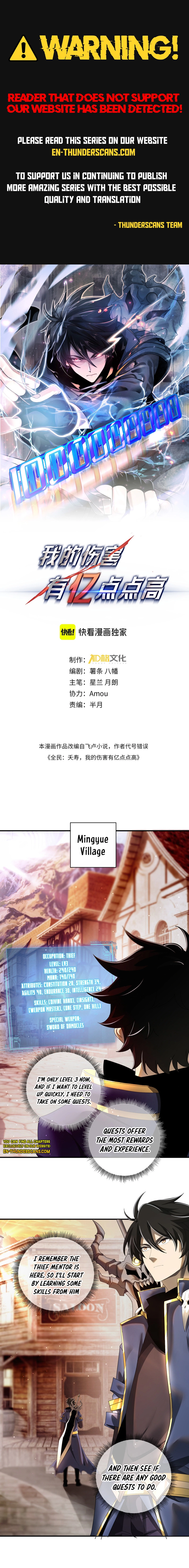 Wo De Shanghai You Yi Diandian Gao Chapter 4 — Page 2