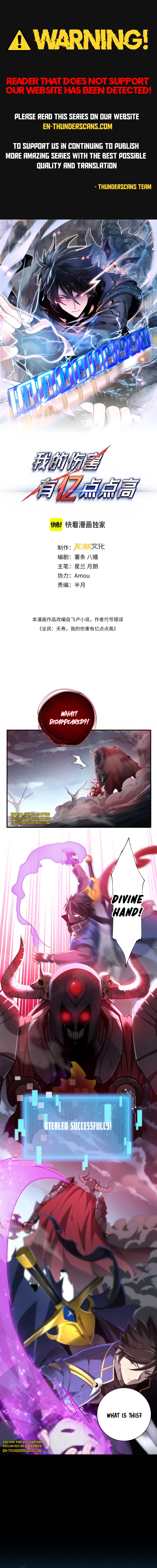 Wo De Shanghai You Yi Diandian Gao Chapter 5 — Page 2