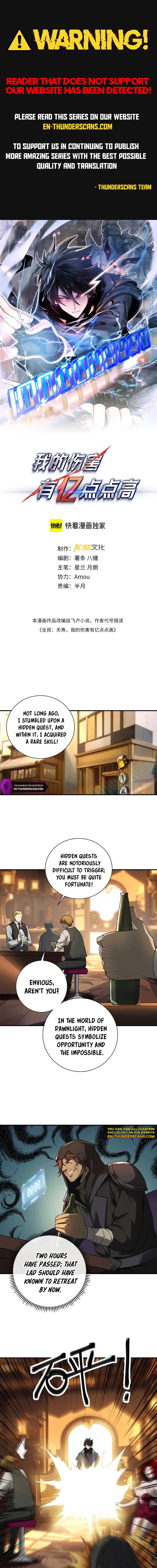 Wo De Shanghai You Yi Diandian Gao Chapter 6 — Page 2