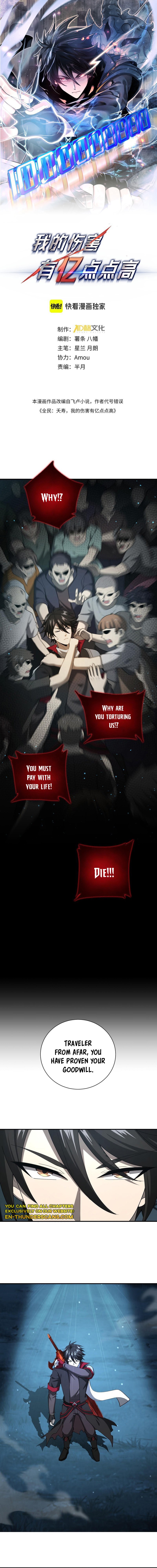 Wo De Shanghai You Yi Diandian Gao Chapter 8 — Page 3