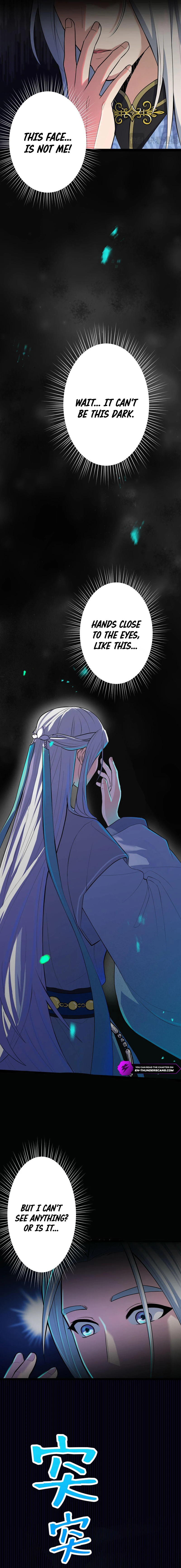Wo De Tudi Dou Shi Wudi Da Yao Chapter 1 — Page 8