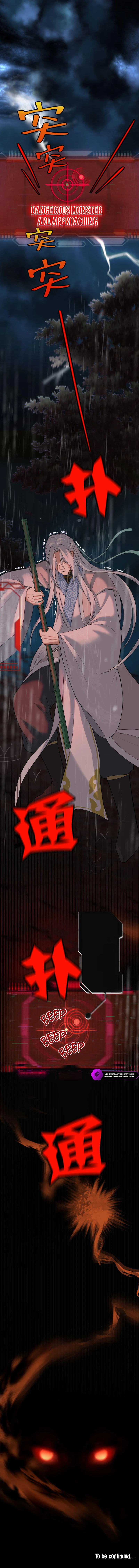 Wo De Tudi Dou Shi Wudi Da Yao Chapter 1 — Page 18