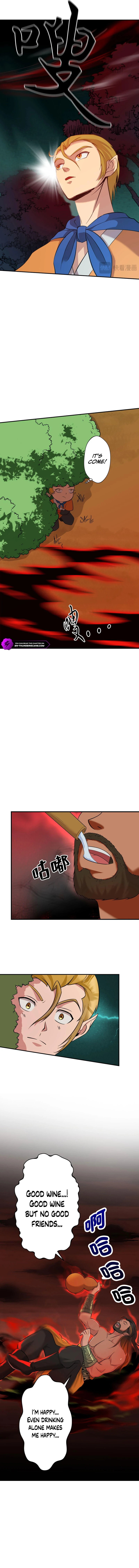 Wo De Tudi Dou Shi Wudi Da Yao Chapter 12 — Page 3