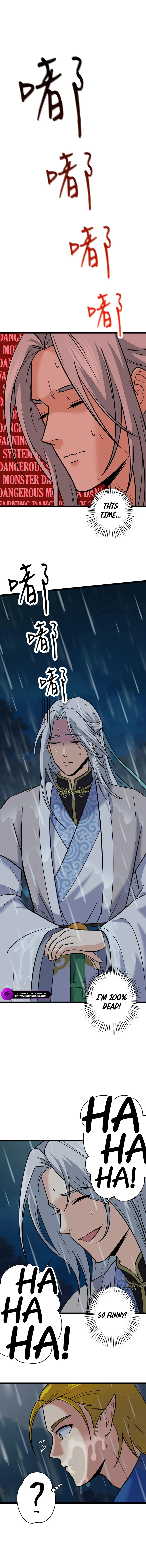 Wo De Tudi Dou Shi Wudi Da Yao Chapter 2 — Page 9