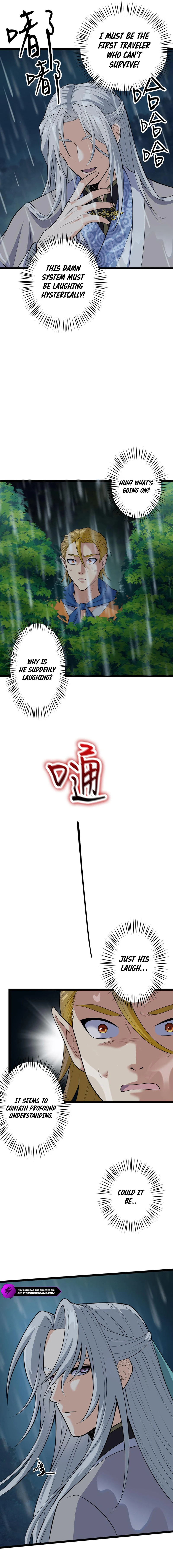 Wo De Tudi Dou Shi Wudi Da Yao Chapter 2 — Page 10