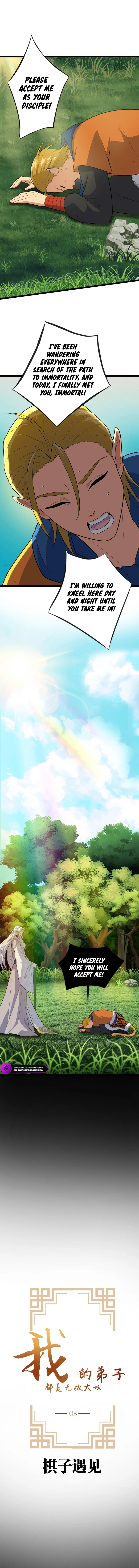 Wo De Tudi Dou Shi Wudi Da Yao Chapter 3 — Page 6