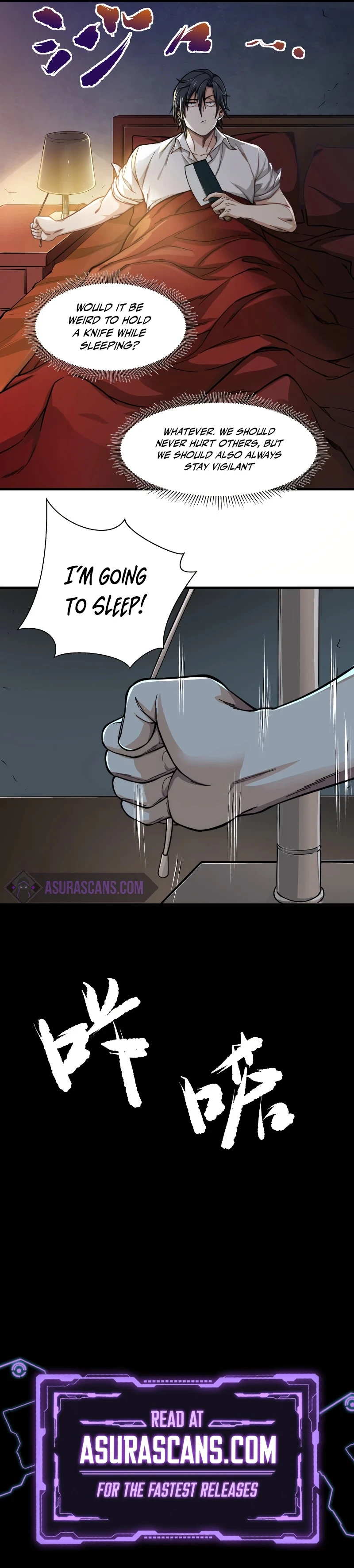 Wo De Zhiyu Xi Youxi Chapter 3 — Page 12