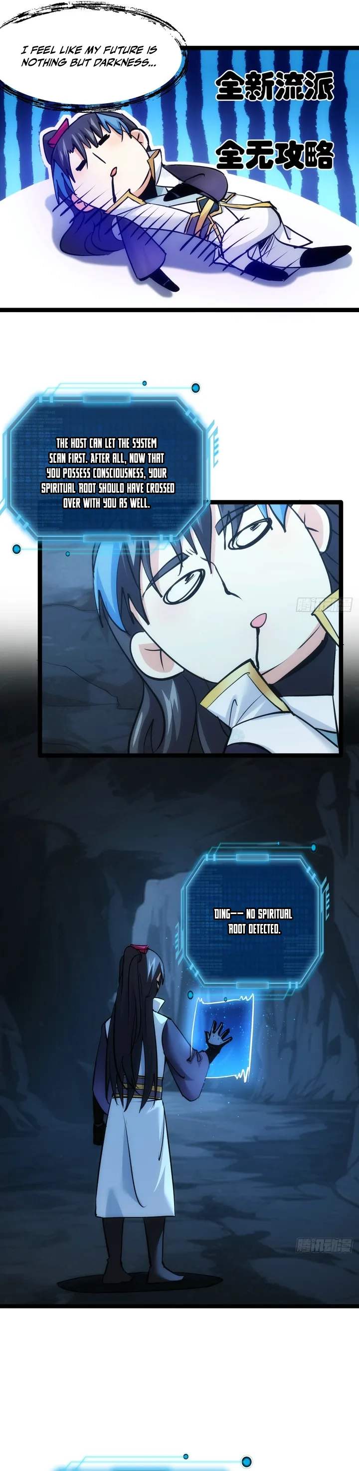 Wo Duo Shele Xitong Wanjia Chapter 10 — Page 10