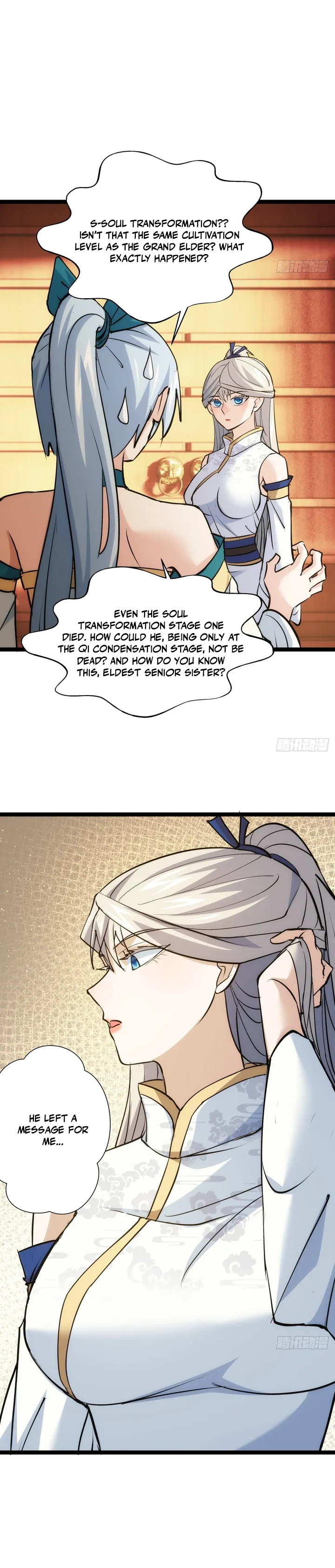 Wo Duo Shele Xitong Wanjia Chapter 11 — Page 13