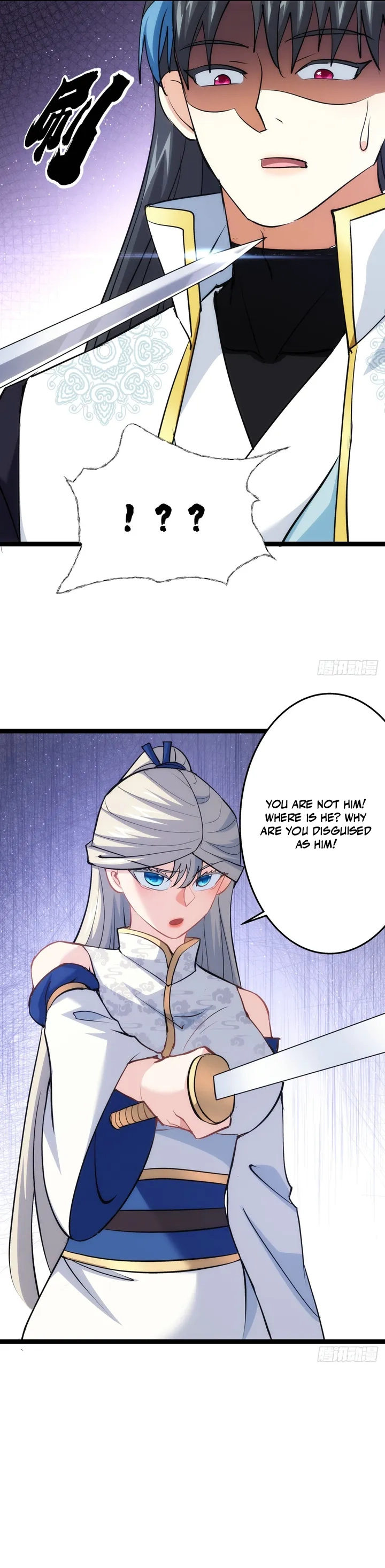 Wo Duo Shele Xitong Wanjia Chapter 12 — Page 5