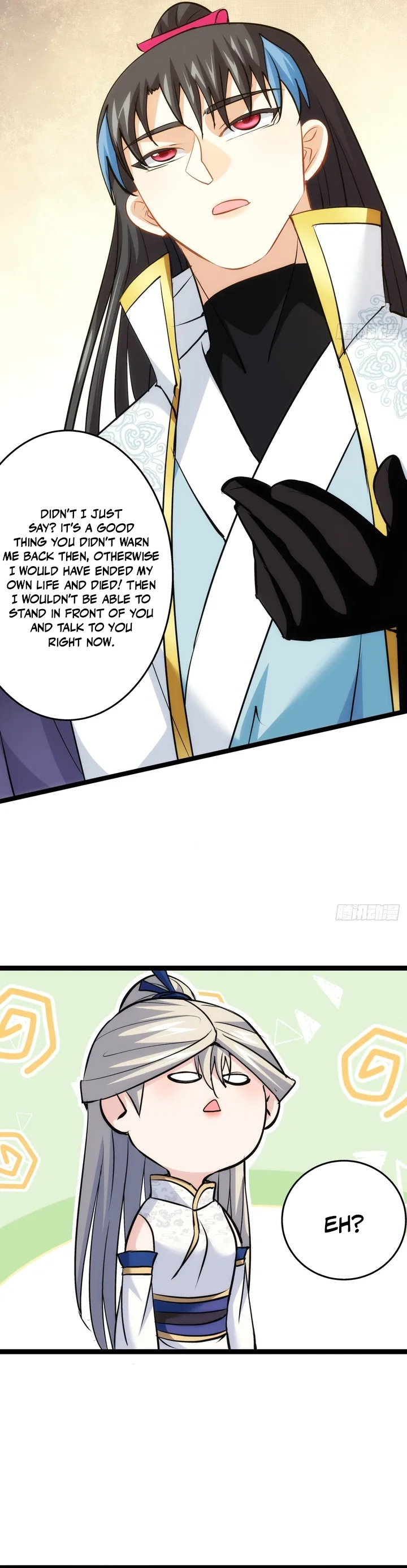 Wo Duo Shele Xitong Wanjia Chapter 12 — Page 13