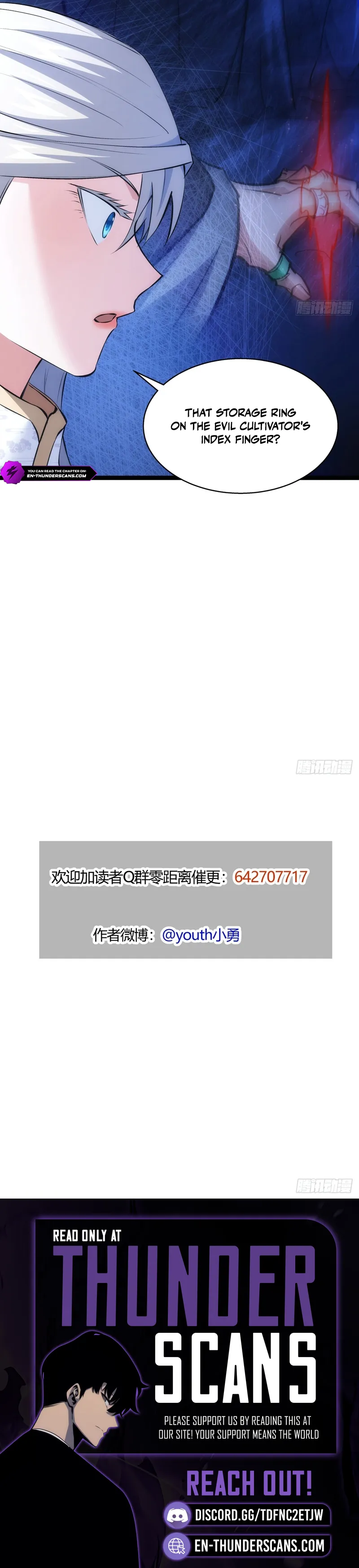 Wo Duo Shele Xitong Wanjia Chapter 22 — Page 8
