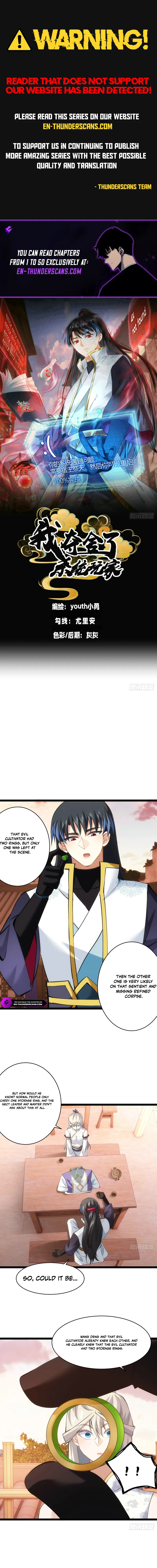 Wo Duo Shele Xitong Wanjia Chapter 23 — Page 1