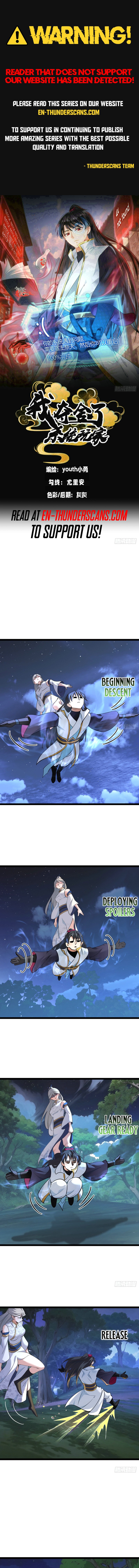 Wo Duo Shele Xitong Wanjia Chapter 50 — Page 1
