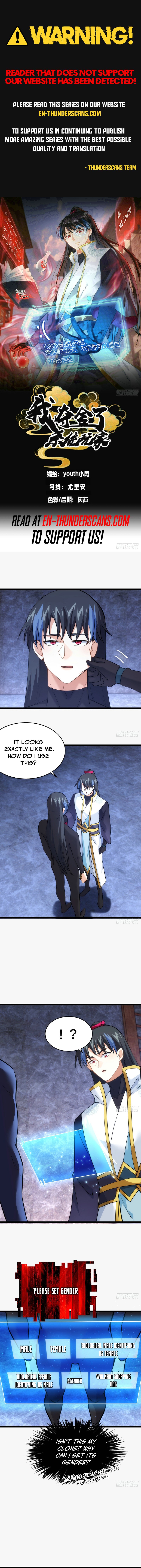 Wo Duo Shele Xitong Wanjia Chapter 54 — Page 1
