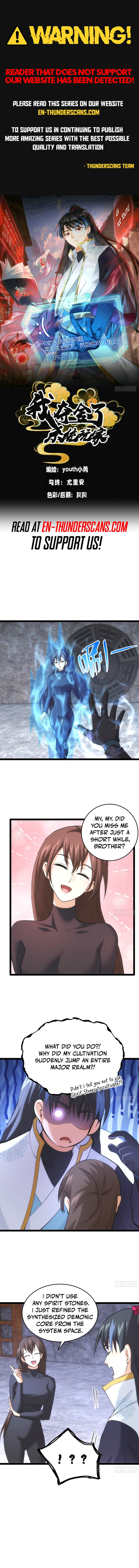 Wo Duo Shele Xitong Wanjia Chapter 55 — Page 1