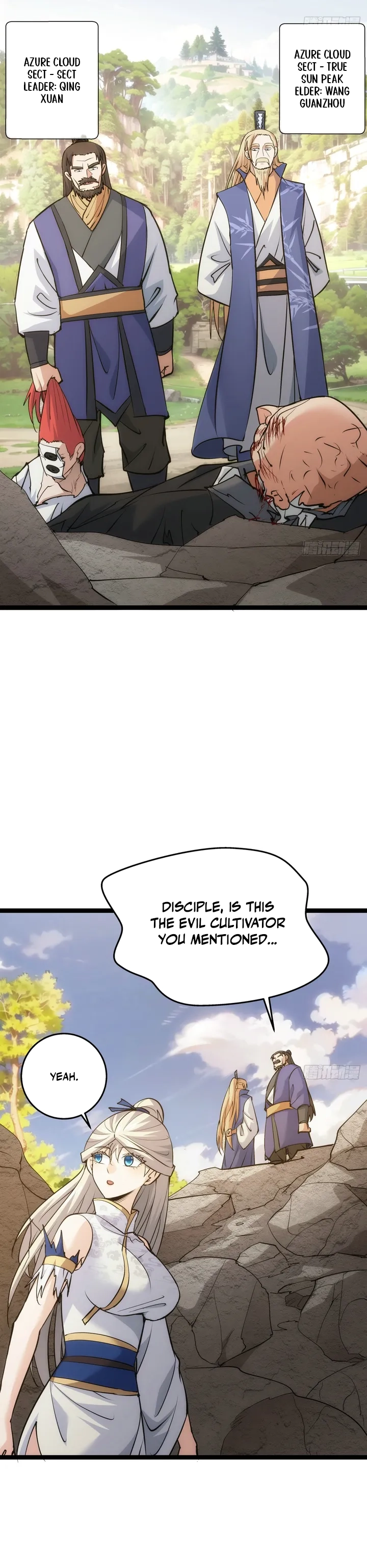 Wo Duo Shele Xitong Wanjia Chapter 8 — Page 12