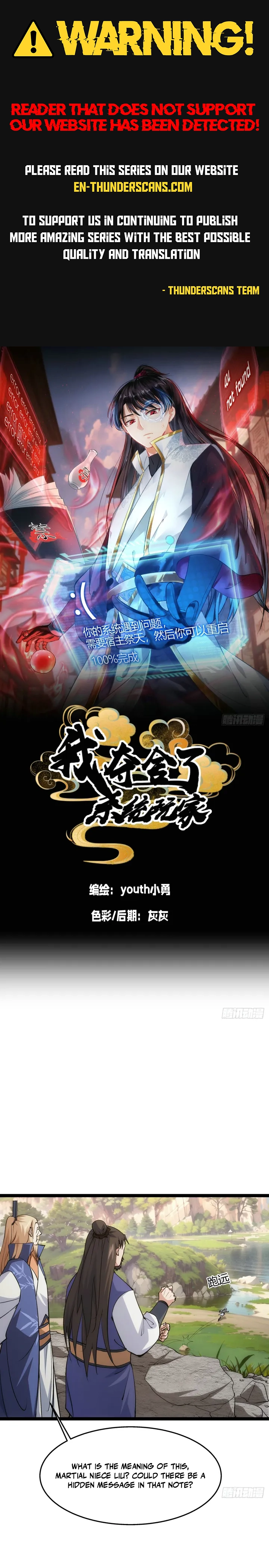 Wo Duo Shele Xitong Wanjia Chapter 9 — Page 1