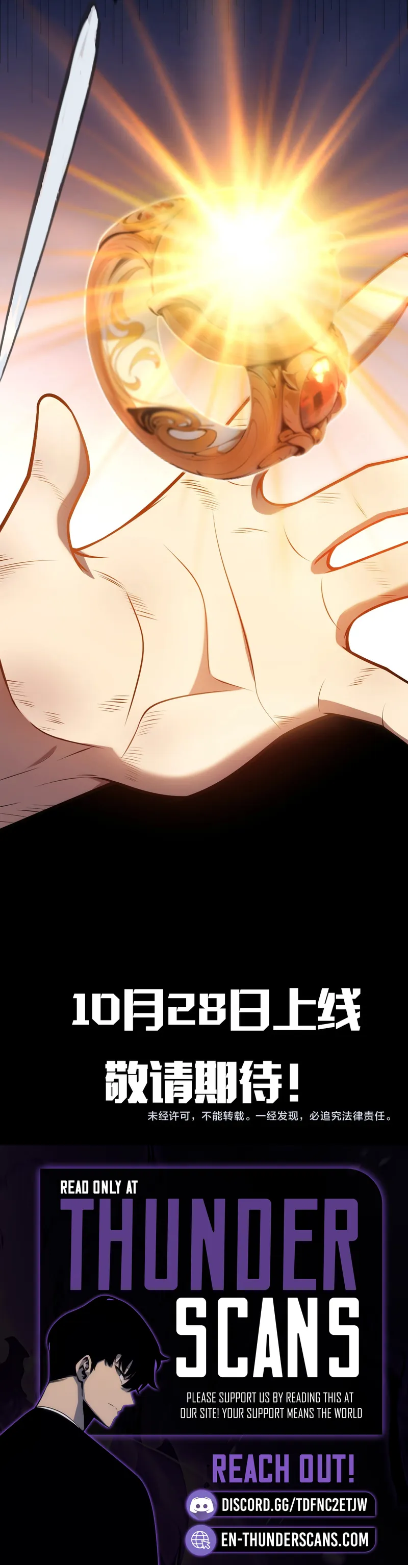 Wo Kaiju Shenhua Tianfu, Yi Jian Zhan Shen! Chapter 0 — Page 20