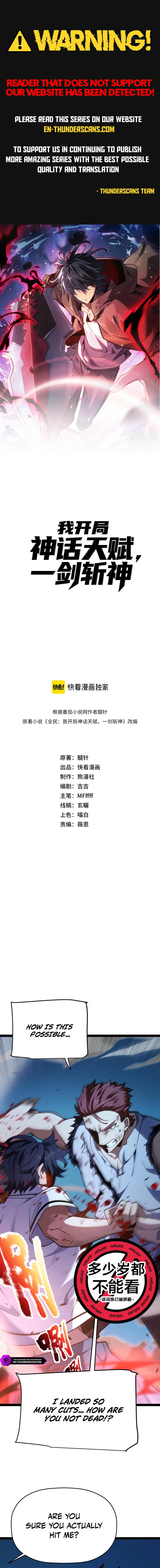 Wo Kaiju Shenhua Tianfu, Yi Jian Zhan Shen! Chapter 13 — Page 1