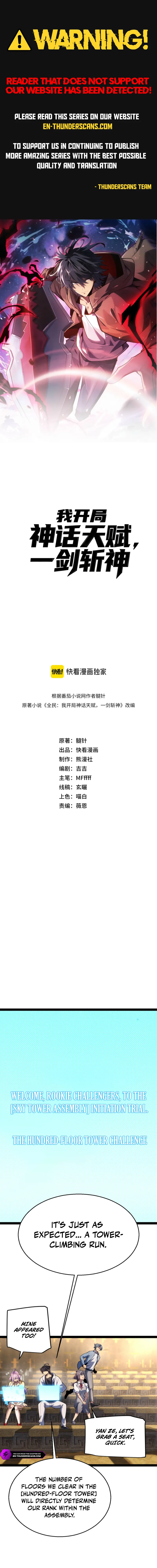 Wo Kaiju Shenhua Tianfu, Yi Jian Zhan Shen! Chapter 20 — Page 1