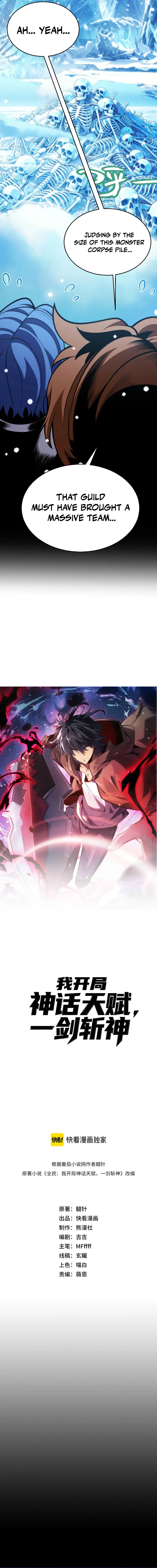 Wo Kaiju Shenhua Tianfu, Yi Jian Zhan Shen! Chapter 36 — Page 2