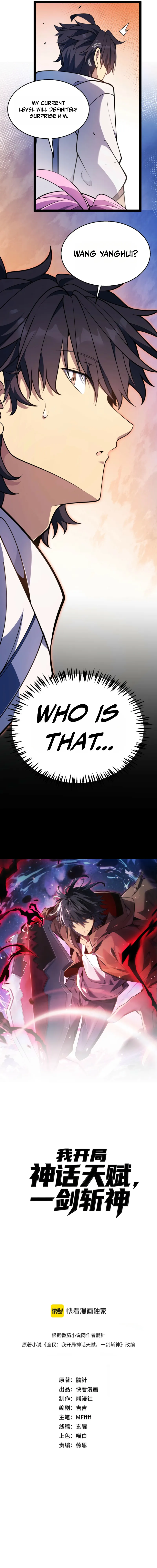 Wo Kaiju Shenhua Tianfu, Yi Jian Zhan Shen! Chapter 41 — Page 6