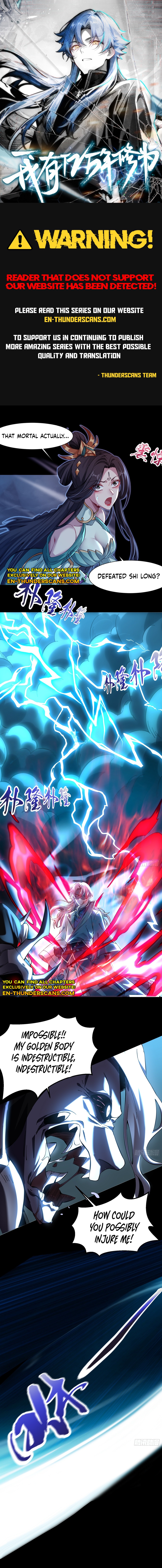 Wo You Yi Wan Nian Xiu Wei Chapter 2 — Page 2