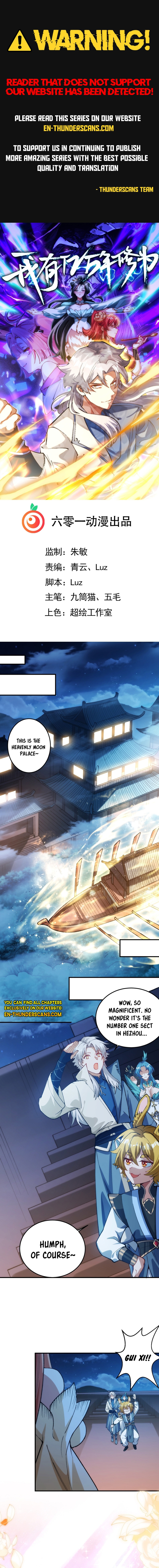 Wo You Yi Wan Nian Xiu Wei Chapter 24 — Page 2