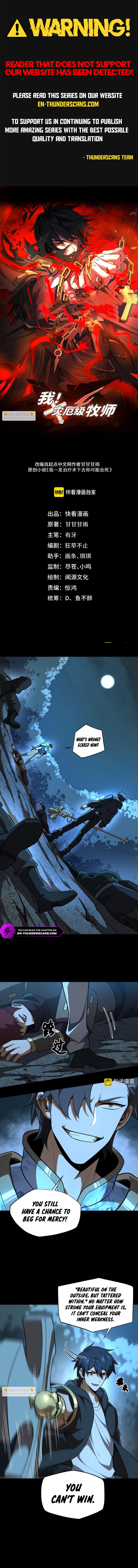 Wo! Zai E Ji Mu Shi Chapter 10 — Page 2