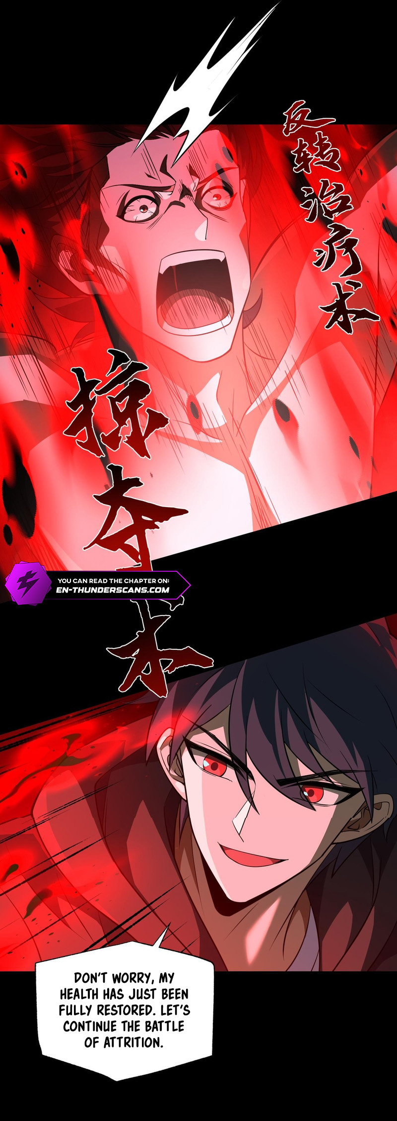 Wo! Zai E Ji Mu Shi Chapter 10 — Page 10