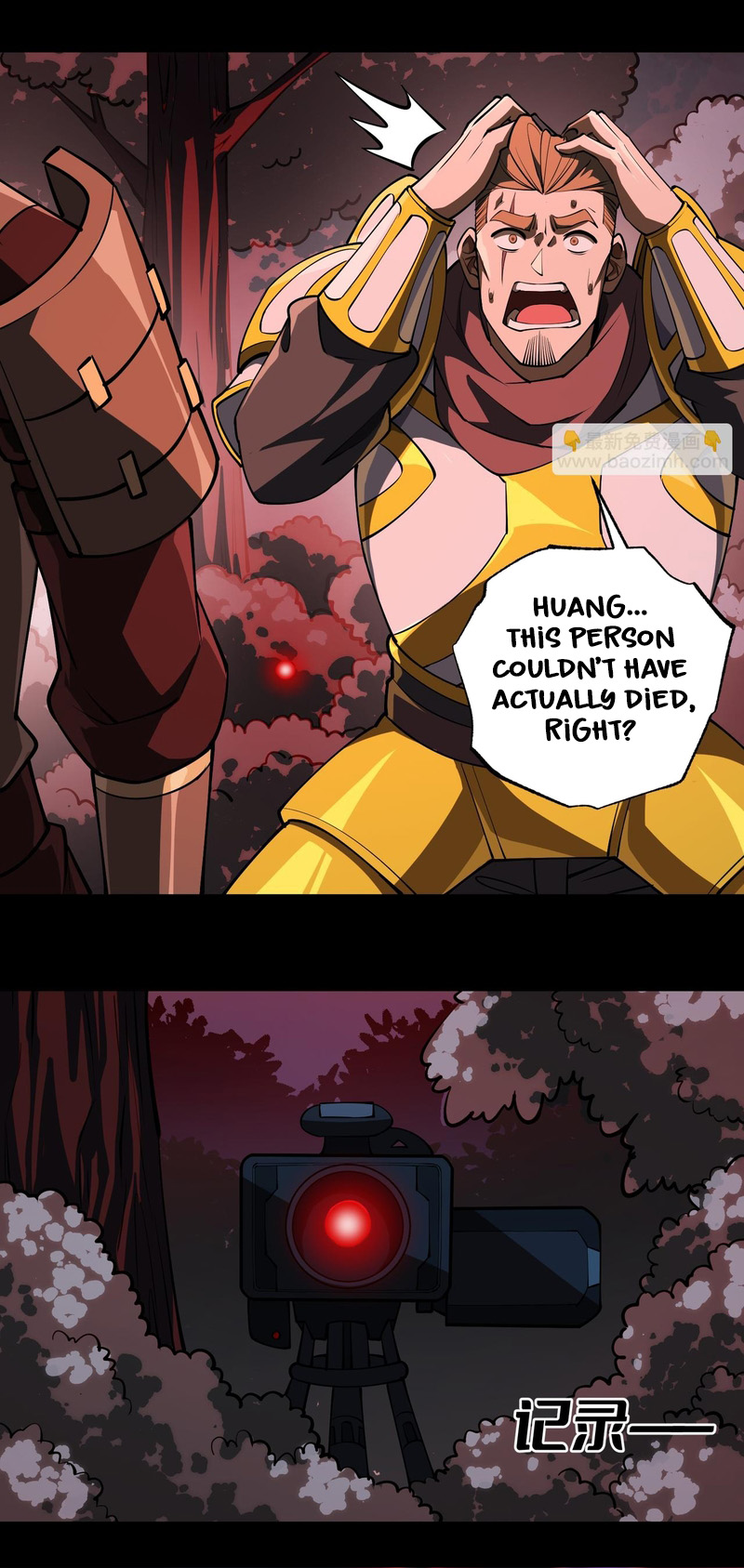 Wo! Zai E Ji Mu Shi Chapter 10 — Page 13