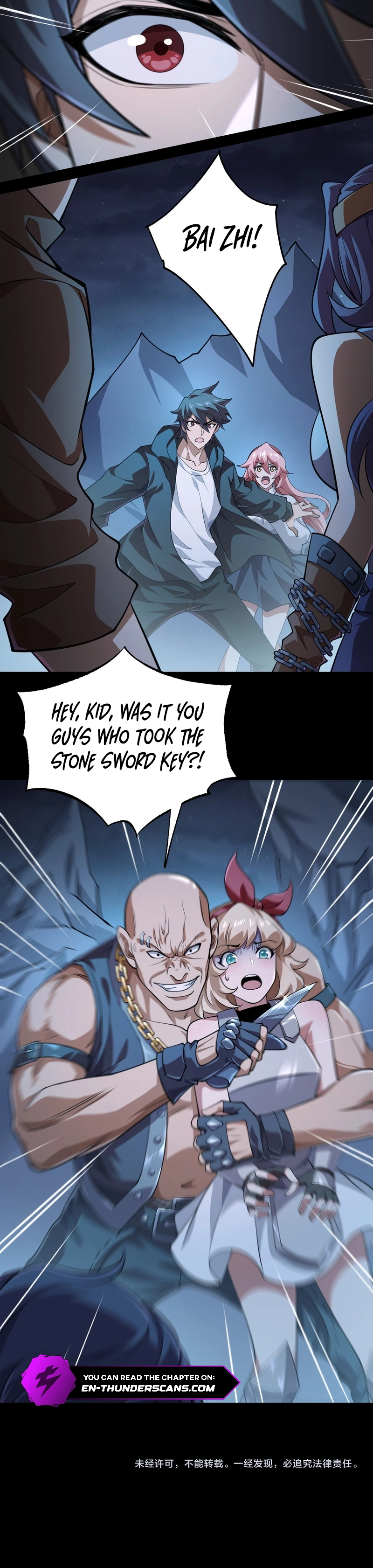 Wo! Zai E Ji Mu Shi Chapter 14 — Page 7