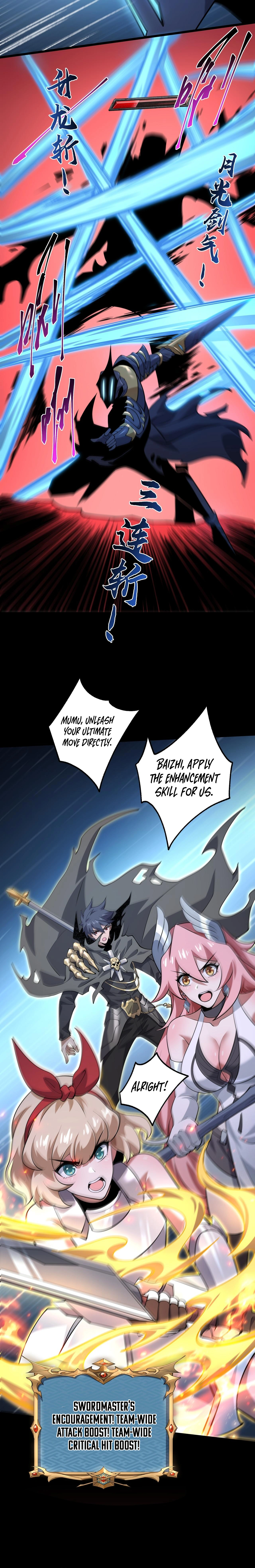 Wo! Zai E Ji Mu Shi Chapter 19 — Page 8