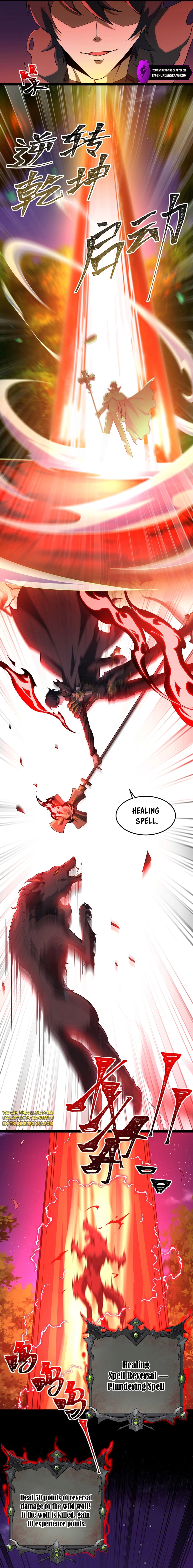 Wo! Zai E Ji Mu Shi Chapter 2 — Page 6