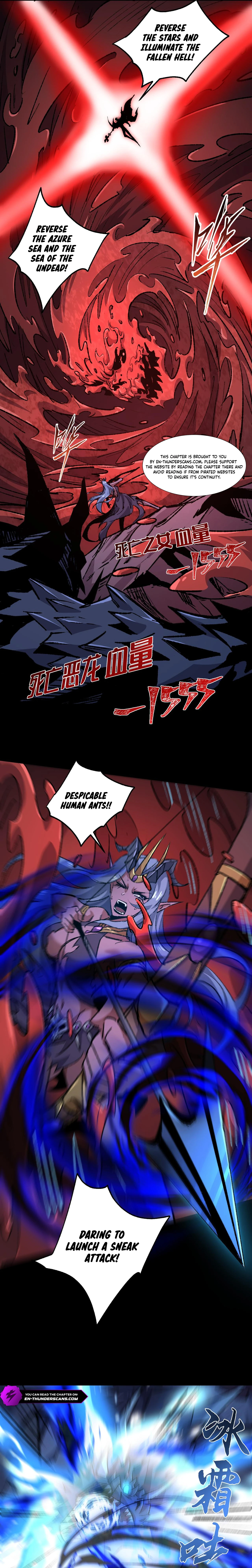 Wo! Zai E Ji Mu Shi Chapter 25 — Page 4