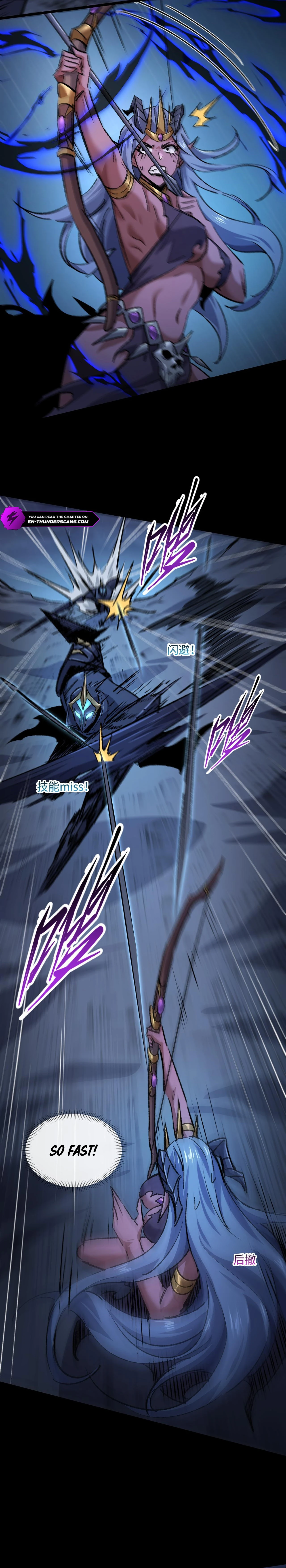 Wo! Zai E Ji Mu Shi Chapter 25 — Page 8